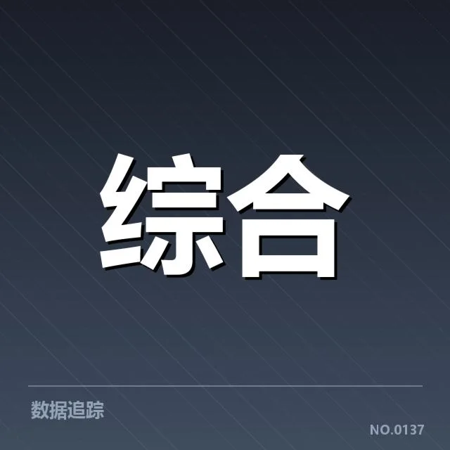 中国电竞选手伤病情况：竞技状态堪忧如何应对