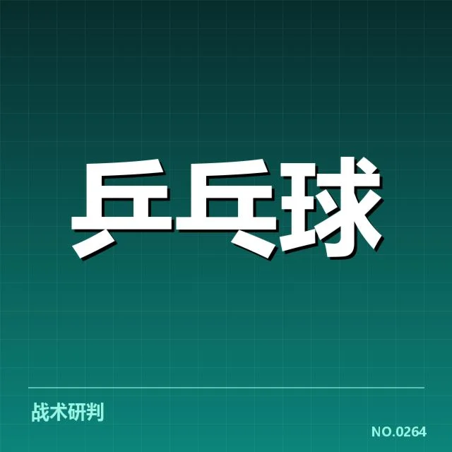 目前确认的复出赛程及名单